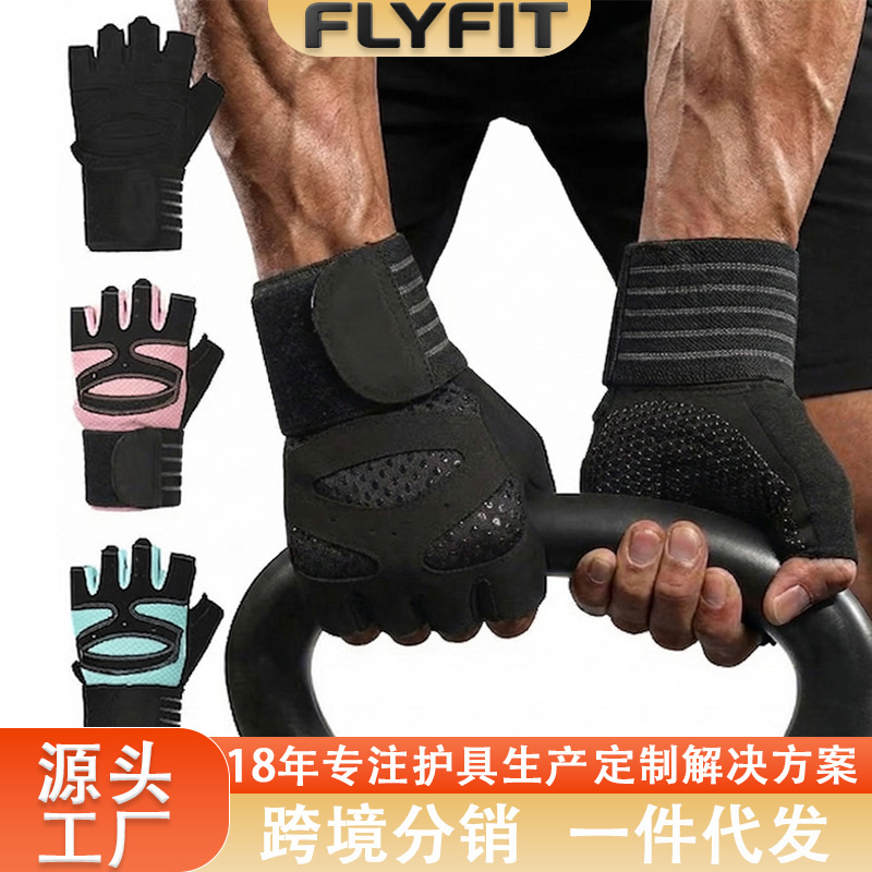 Guantes de gimnasio para hombres y mujeres anticapullo protector de muñeca dispositivo de entrenamiento de fuerza de levantamiento de pesas medio dedo guantes deportivos de hierro