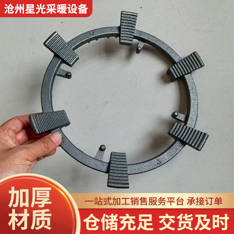 六爪带钩燃气灶防滑架家用支架厨房灶台炒锅锅架通用炉灶架子新品|undefined