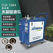 �C��ˮ�����܇����Һ����м�C��м�Fм�^�V����Һѭ�h�CD-100A