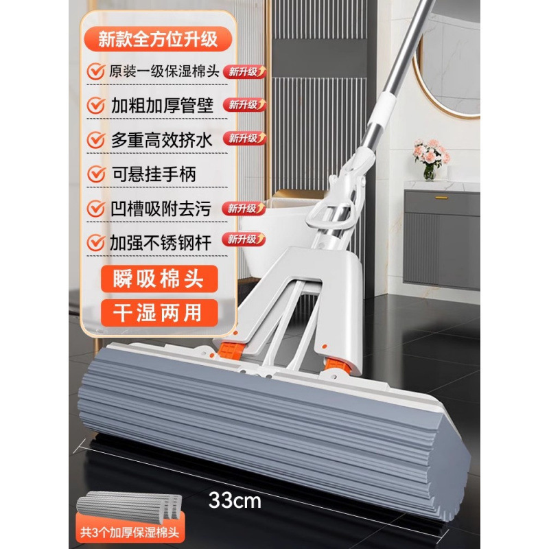 Esponja sin lavado a mano para el hogar un traque limpio 2024 nuevo tipo de absorción de agua plegable de tamaño grande doble extrusión de goma de agua deshidratación