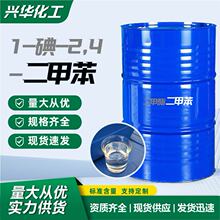 1-��-2,4-���ױ��T����ī���I�܄�ϡጄ����I�܄�1-��-2,4-���ױ�