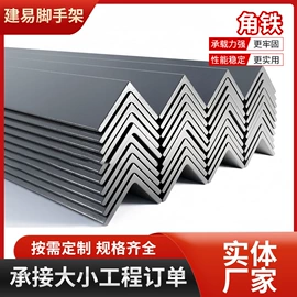 脚手架;金属板网;工地施工材料