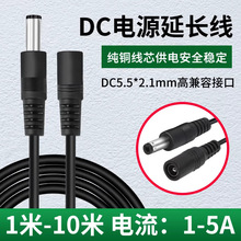 5V9V12V24Vȫ�~DC5.5*2.1mm�O���Դ���L��/·����DC��֧�ֶ���