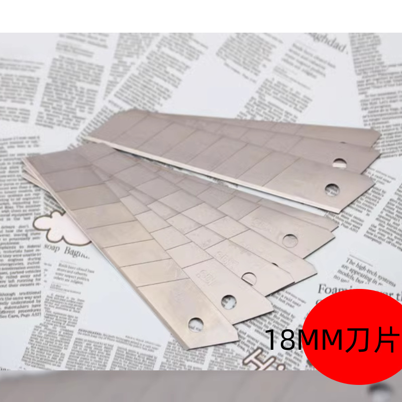 墙纸裁纸壁纸刀片大号18mm60度贴膜刀片美工刀片
