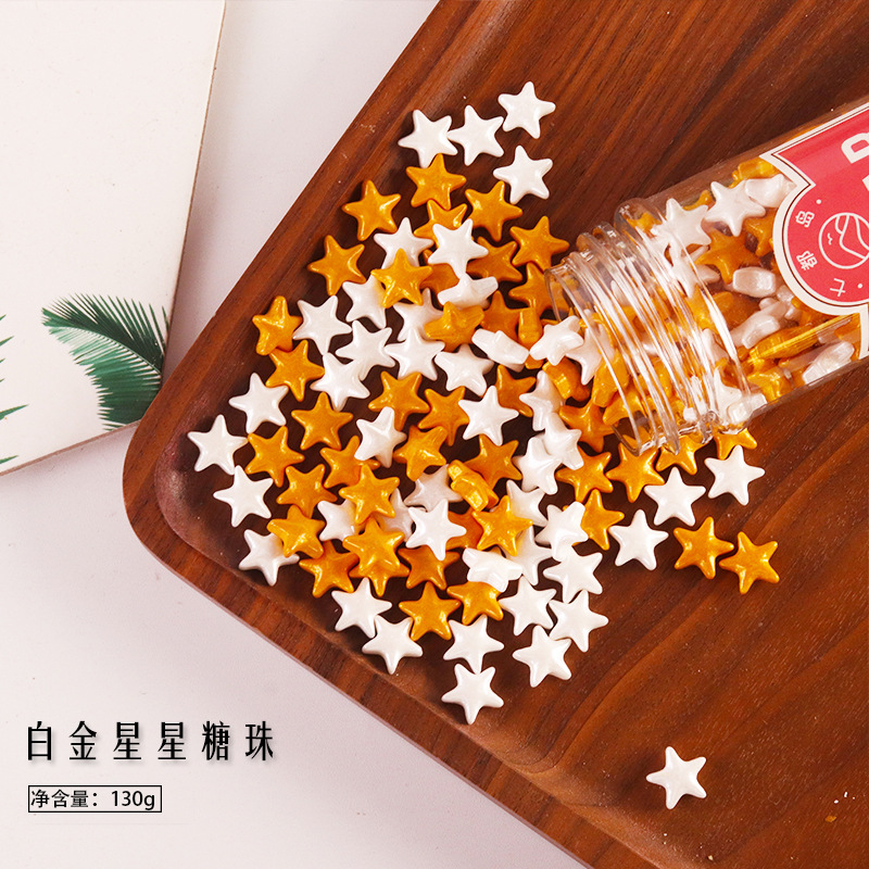 新年糖针白色糖珠蛋糕装饰糖彩珠五角星星爱心形珍珠装饰金珠