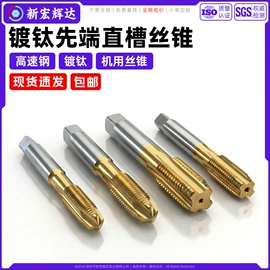 螺钉;螺母;垫圈