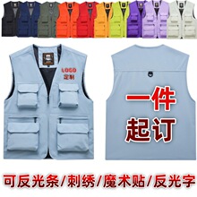 马甲定制印logo印字教育培训托管老师工作服秋季招生背心广告衫马