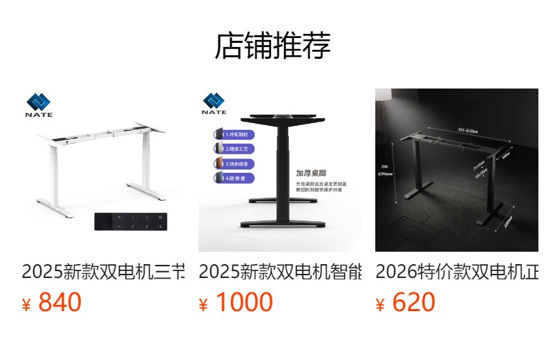 预览状态下无法点击,发布后,可点击跳转到对应的商品页面