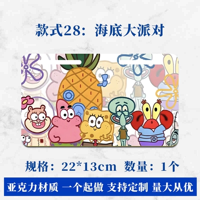 Electric Vehicle Decorative Plate Gunma Advertising – Electric vehicle license plate frame - style-28-undersea-party-2213cm-free-screws