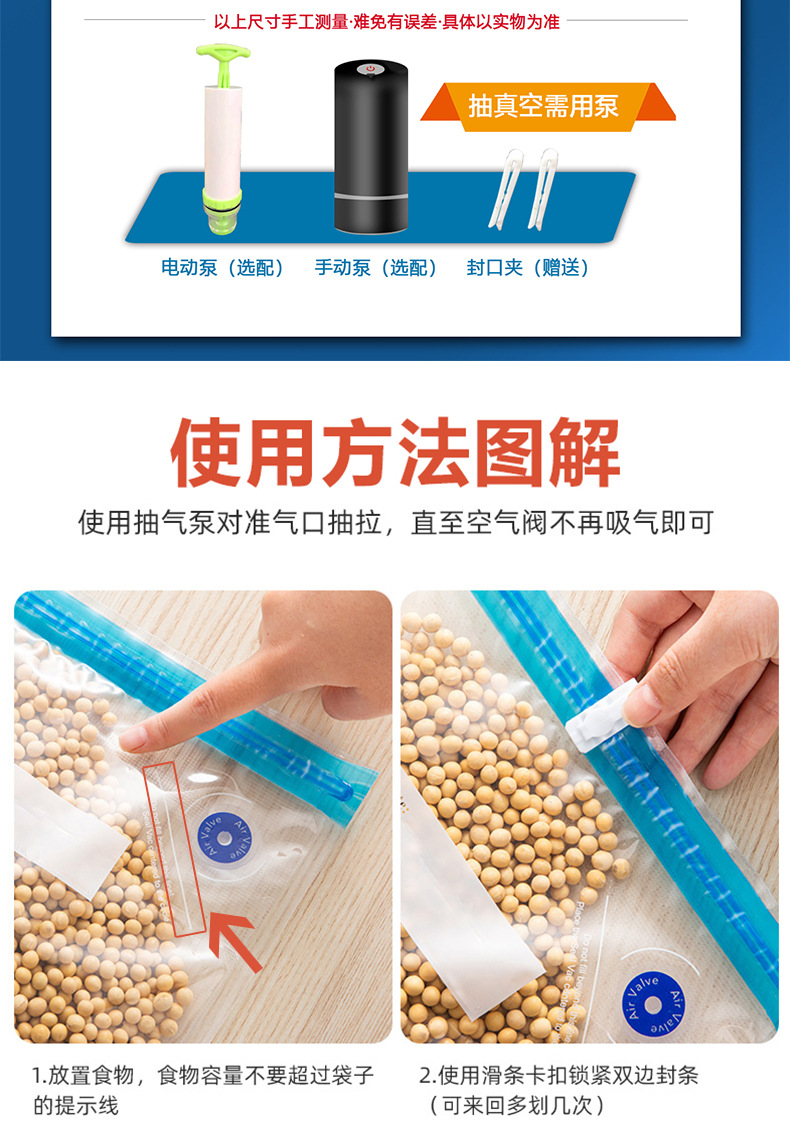 气阀袋现货详情页_05.jpg