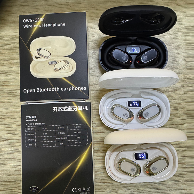 S300 挂耳式跨境新款高音质蓝牙5.4无感舒适佩戴超长续航数显通用|undefined