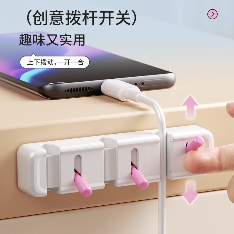 厂家拨杆式理线器桌面壁挂手机数据线充电线收纳固定器插头挂钩|undefined