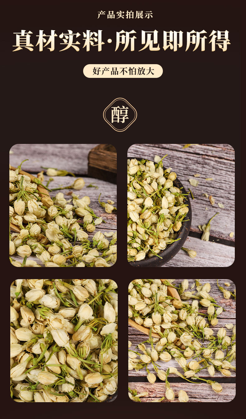 Dried Jasmine Flowers 500g Mo Li Hua Herbal Tea Loose Blossoms for Infusions and Culinary Use quality and texture