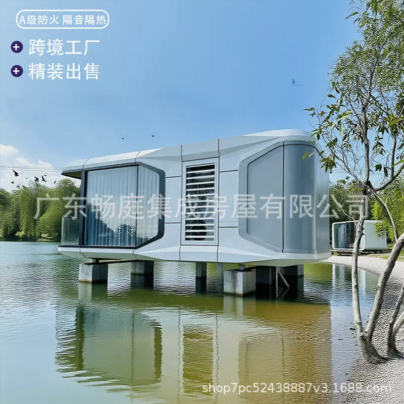 广东民宿网红太空舱抗风防潮精装修型旅居方舱度假村胶囊仓厂家