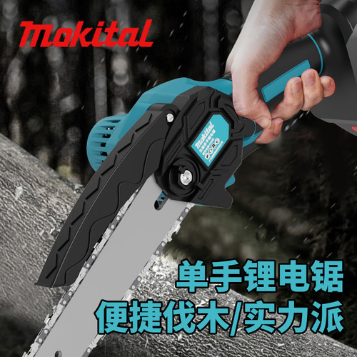 8-inch cordless brushless lithium saw, home saw, handheld outdoor chain saw, one-handed saw, felling trees, orchard logging