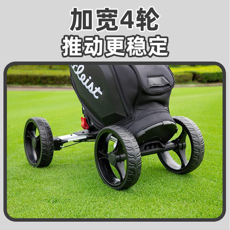 四轮球车_05.jpg
