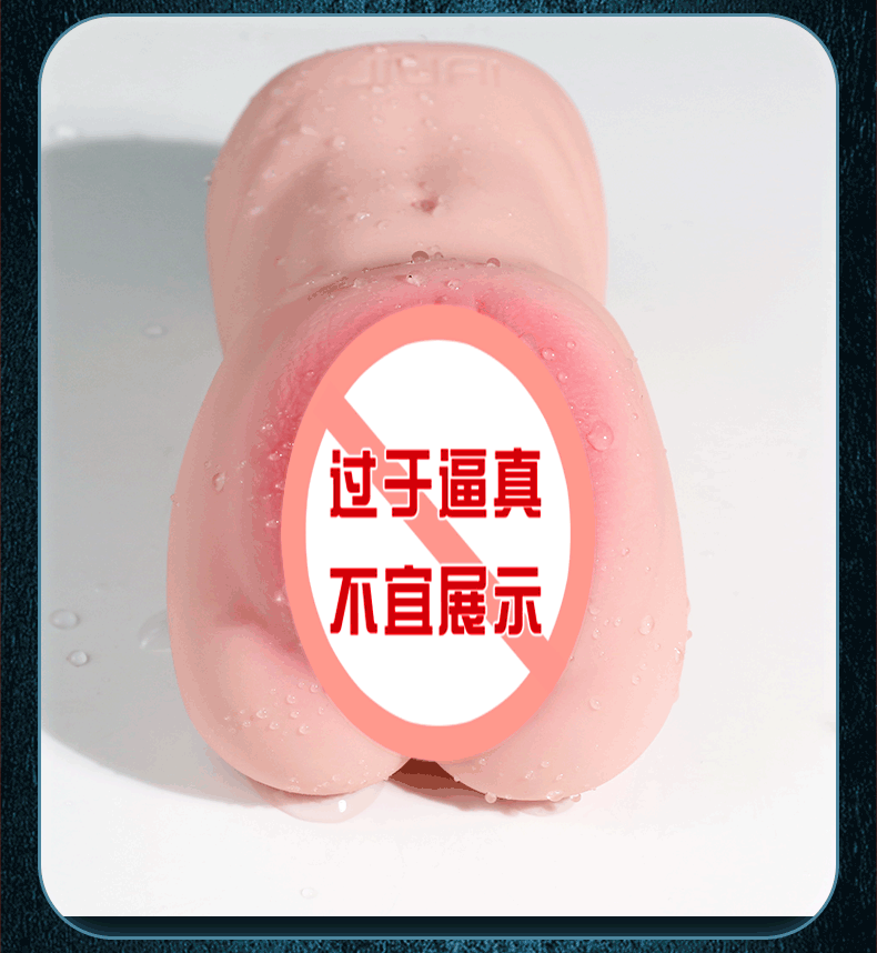Jiuai Airplane Cup Male Masturbator Half-Body Doll TPE Manual — detail image 19