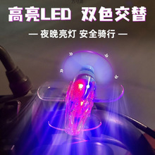 電動車摩托車風能飛機風力發電LED亮光彩燈車載擺件裝飾品汽車廠