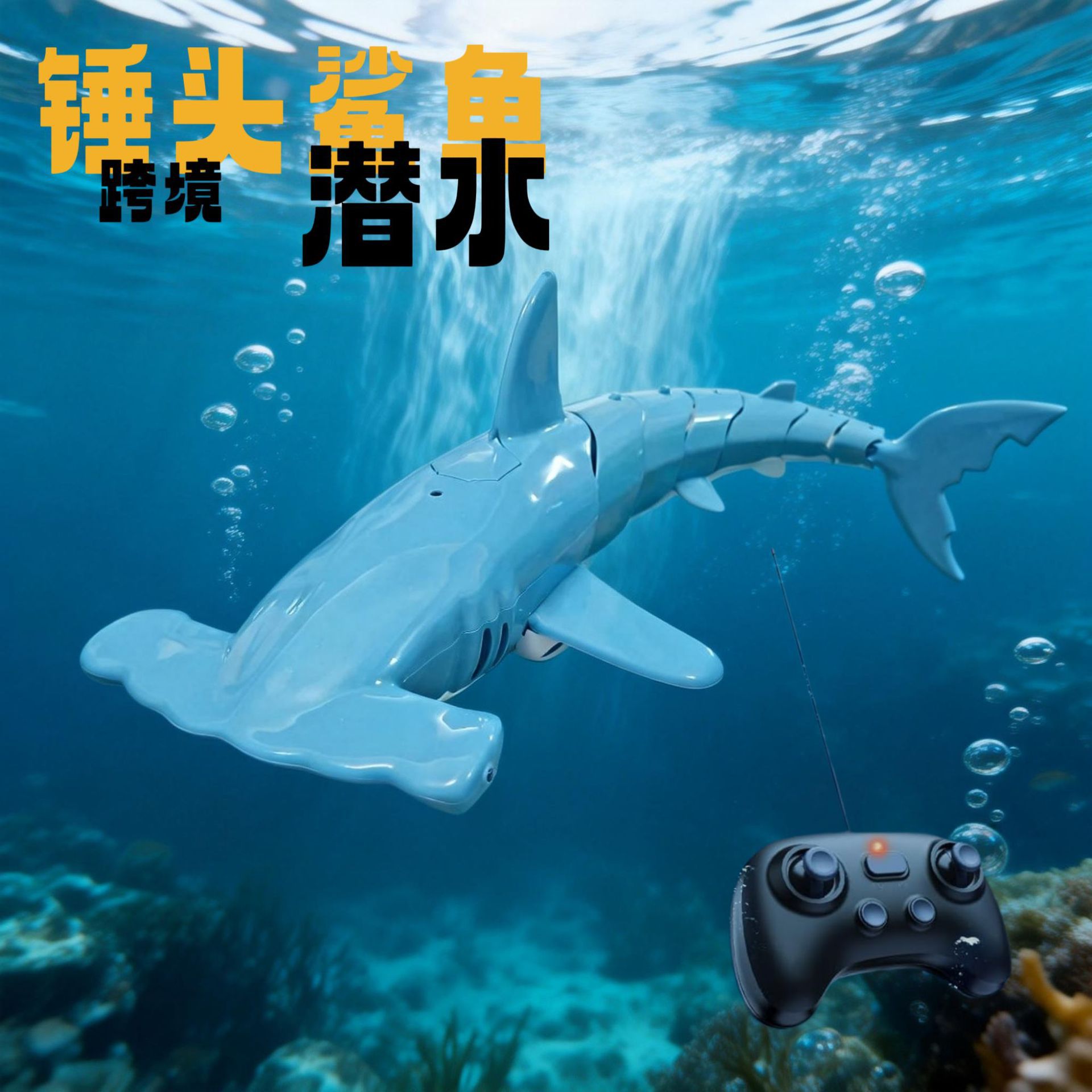 shark