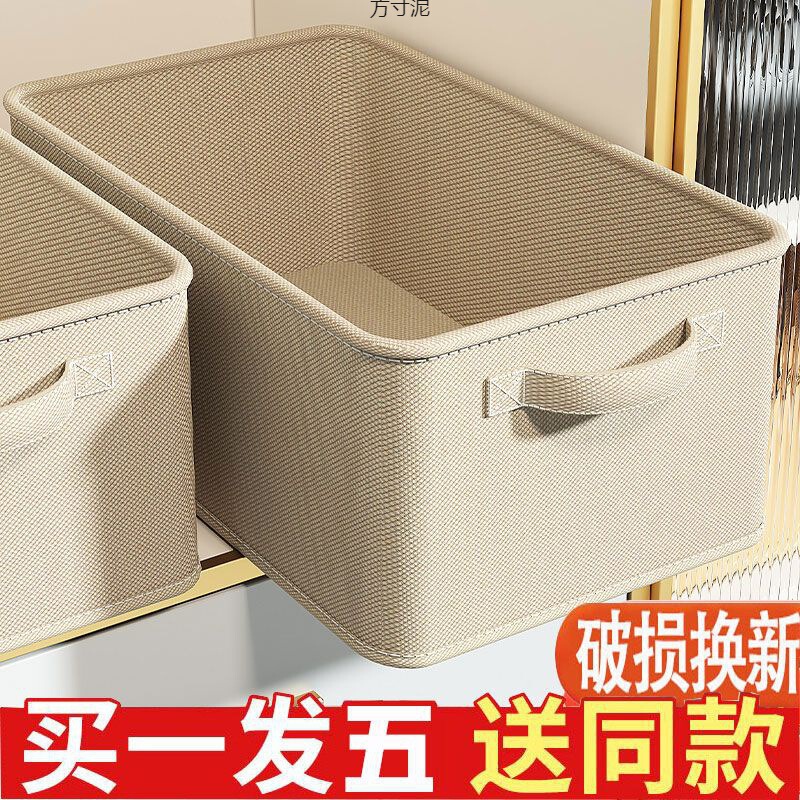 折り畳み可能な寮の家庭用たんす収納ケース引き出し式大容量服下着整理ケース収納ケース卸売り|undefined