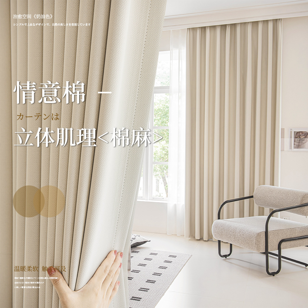 Modern cloth for living room