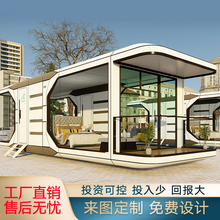 智慧驿站集装箱街景移动房活动板房特色移动太空舱智能民宿直播间