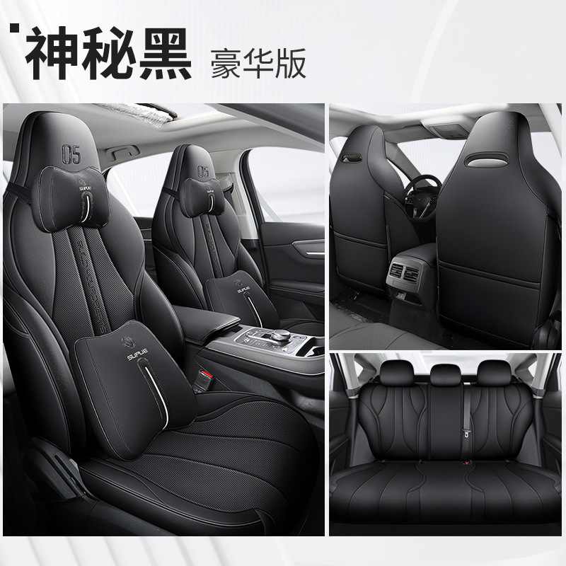 DJGY-미스테리어스 블랙 [디럭스 에디션]