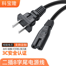 0.75ƽ˶βԴ̨ACm늾3CJC