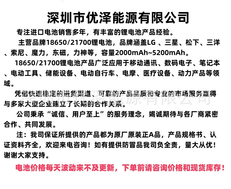 公司简介_副本