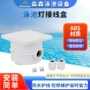 大号防水跨境热销水下灯