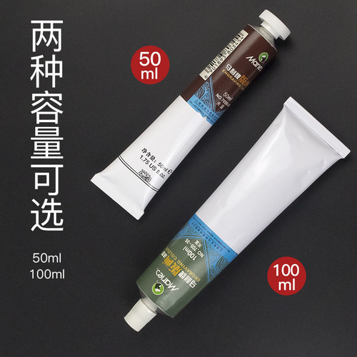 Malik washable oil-based printmaking ink 100ml black printmaking pigment ink color pigment color ink
