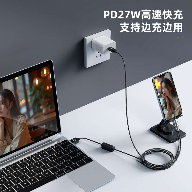 猎狼人电脑直播投屏线适用i7-14手机做摄像头投屏CarPlay27W充电|undefined