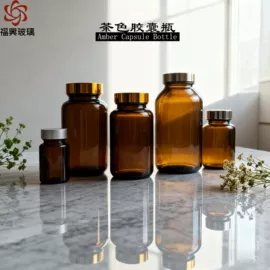 玻璃罐;玻璃瓶;化妆品包装