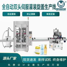 ȫ�Ԅ��ŷ��p�^���b�C Һ�w���b�C ��˪ϴ���̹��b�C���w�C���a��