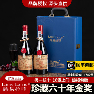 �����M��·������LOUIS LAFON�t�ƃ��ױ���15.5�ȸɼt���Ѿ�
