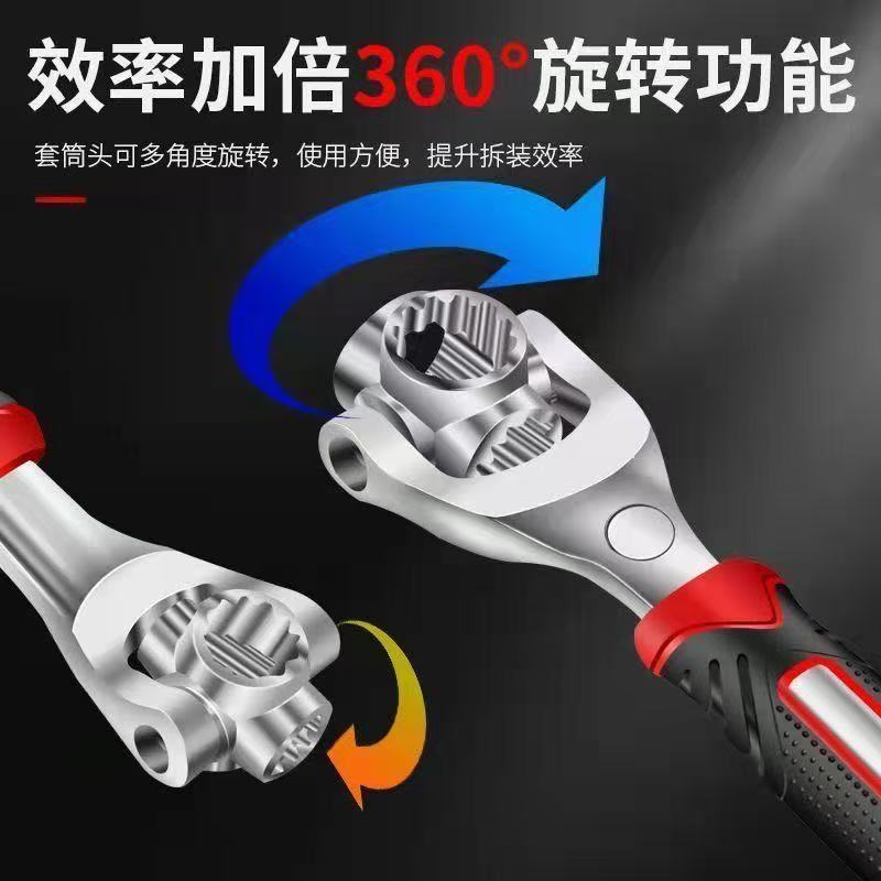 llave giratoria llave de ciruela universal llave de hueso de perro herramientas de mantenimiento de cabeza 52 en una llave fuente de fábrica