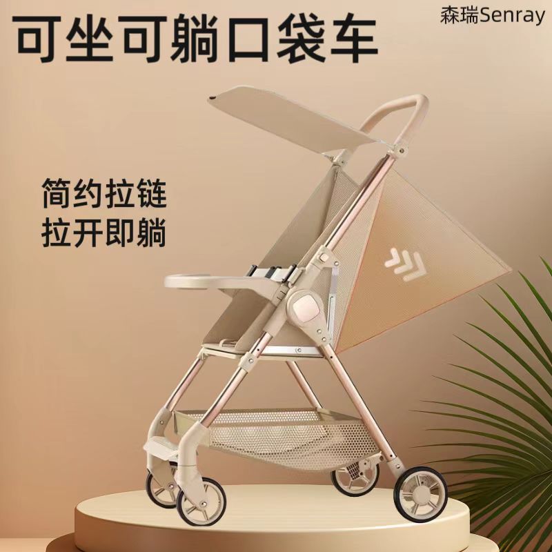 Portable Baby Carriage Cross-border Portable Outgoing Pocket Car Foldable Sitting Lie-walking Baby Artifact Trolley