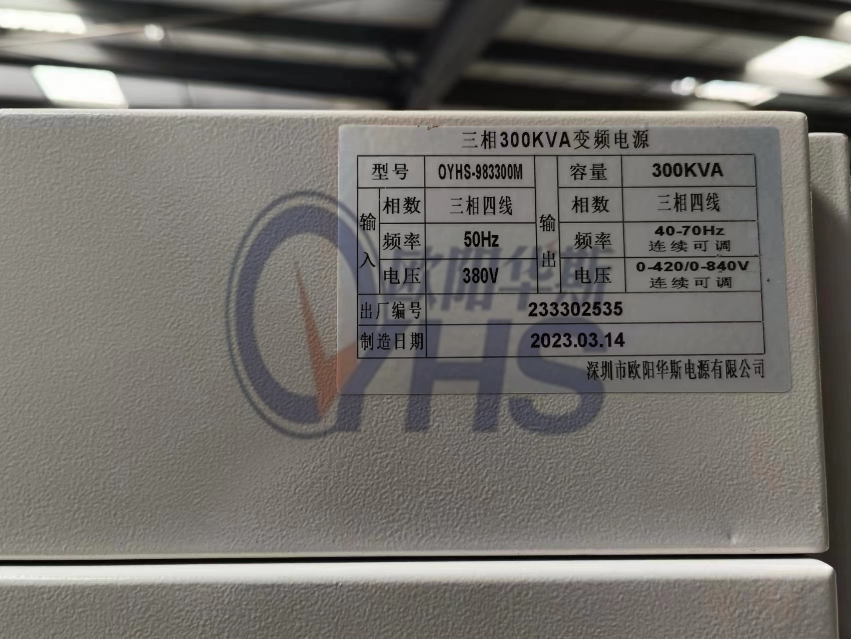 ŷ����˹����300KVA��Ƶ��Դ�����Ϻ������0-840V�����ɵ�