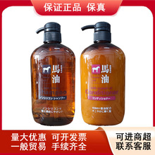 �ձ���Ұ��֬�ձ��M����Ұ��֬�R����ԡ¶��600g��˼��ϴ��Һ��Ů