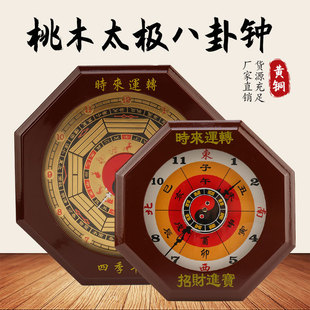雕刻桃木钟八卦钟罗盘钟美容院会所挂钟客厅十二时辰家用养生钟-阿里巴巴