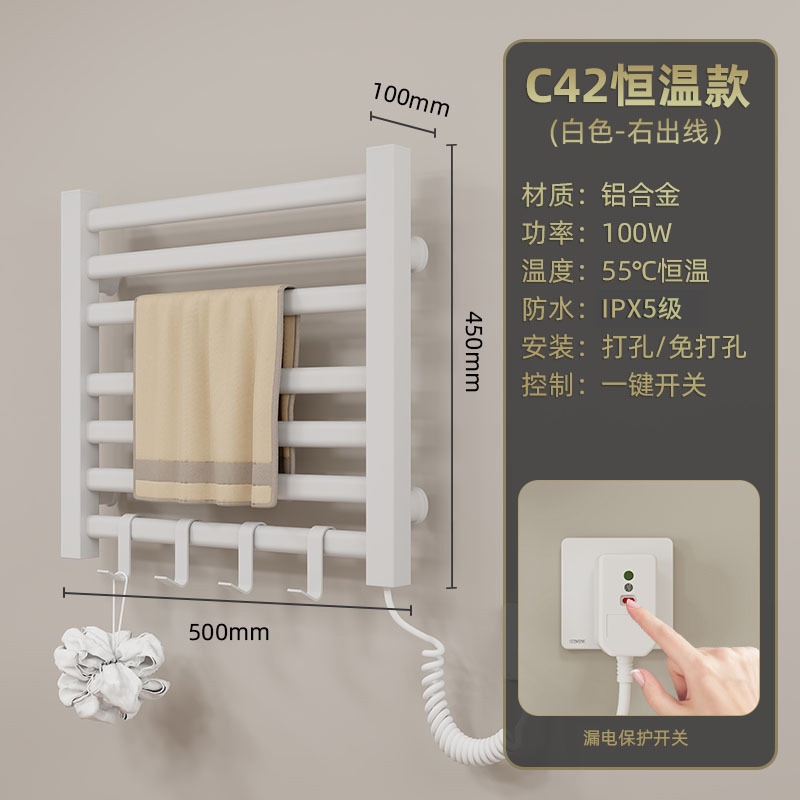 Toallero Eléctrico Termostático de Aleación de Aluminio Sin Perforación para Baño image 31