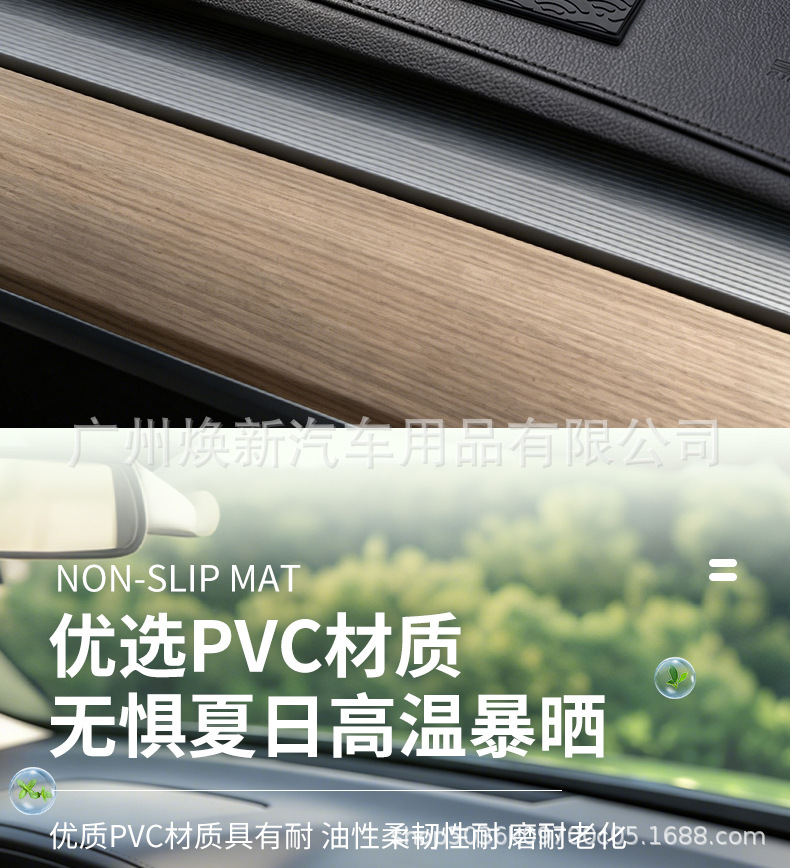 Car anti-slip mat, car dashboard mat, car storage mat, dashboard console fixing pad, in-car silicone adhesive pad