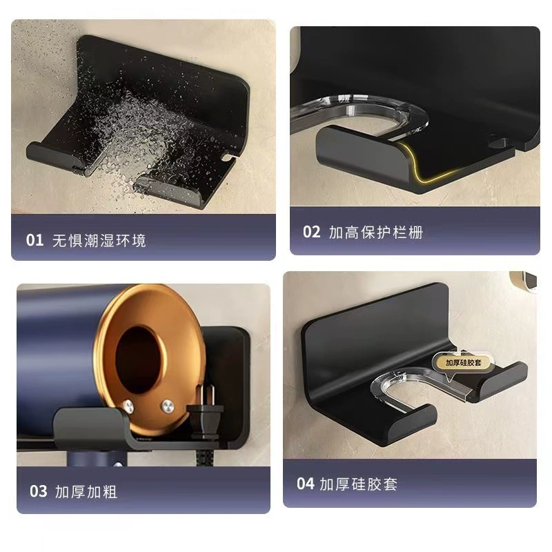Hair dryer stent free pitch pitch hair dryer hanging bathroom bathroom bathroom multi -functional setting frame hair dryer placing frame