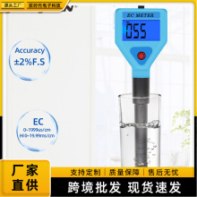 厂家批发便携式高精度EC电导率测试笔游泳馆水族馆水质分析仪EC计