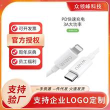 wiwu�����˃�Ʒϵ�Д�����TYPE-C�DTYPE-C-C�DiPD��侀��늾�