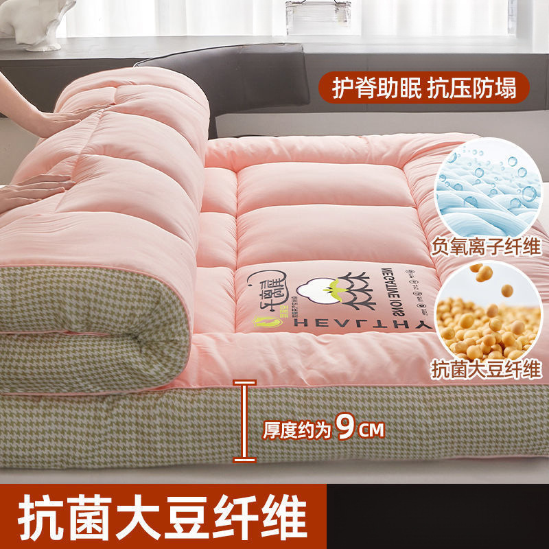 [5성급 호텔 수면감] 제이드 핑크 - 두께 약 9cm - 척추 보호 및 압력 방지