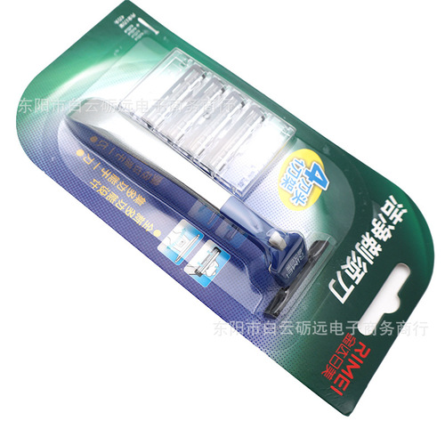 Japanese and American manual razor shaver smooth blade old-fashioned clean shaver 4 blades A2031
