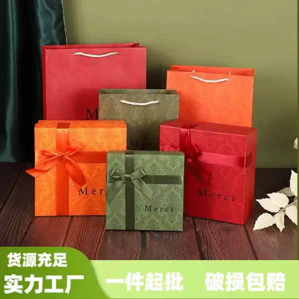 New Light Luxury Retro Bow Tie Cover Gift Box Cosmetics Packaging Gift Box with Bag Suitcase