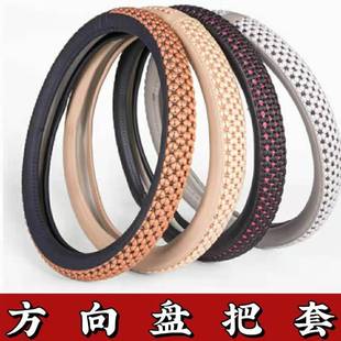 Wuzheng Foton Shifeng Tricycle Electric Vehicle Agricultural Vehicle Tractor Car Steering Wheel Cover Universal for All Seasons