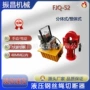 工业级手动电动耐磨液压剪